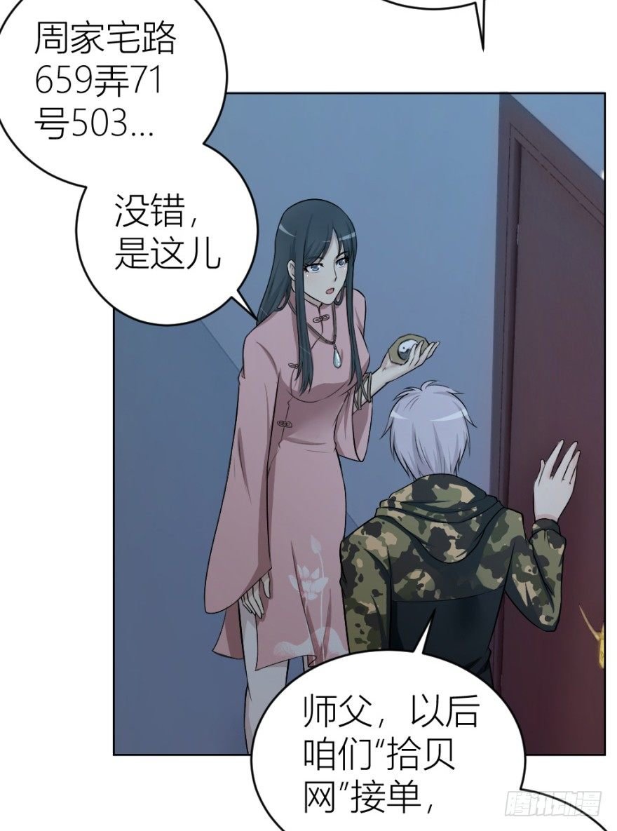 第二十三回 网红回字楼