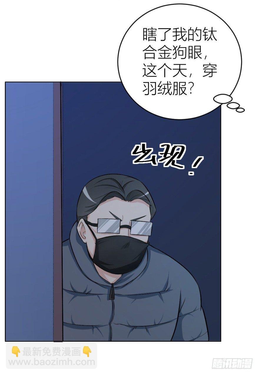 第二十三回 网红回字楼