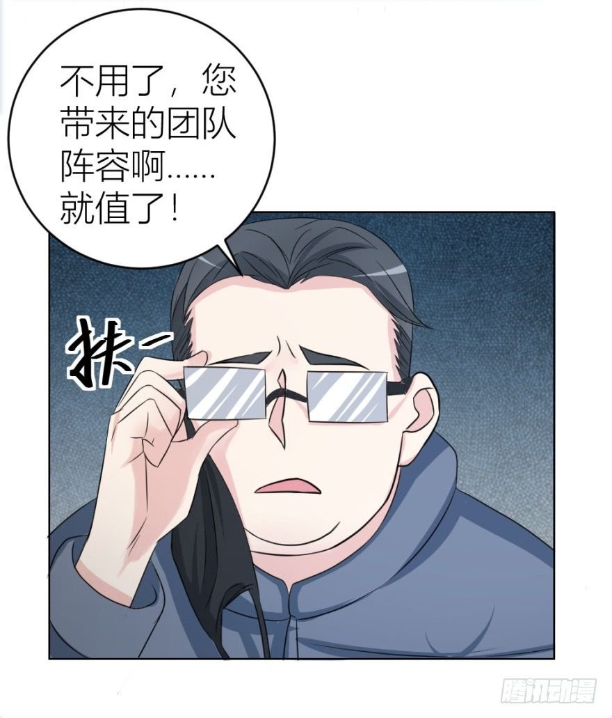 第二十三回 网红回字楼