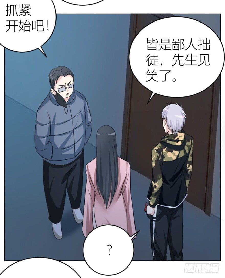 第二十三回 网红回字楼