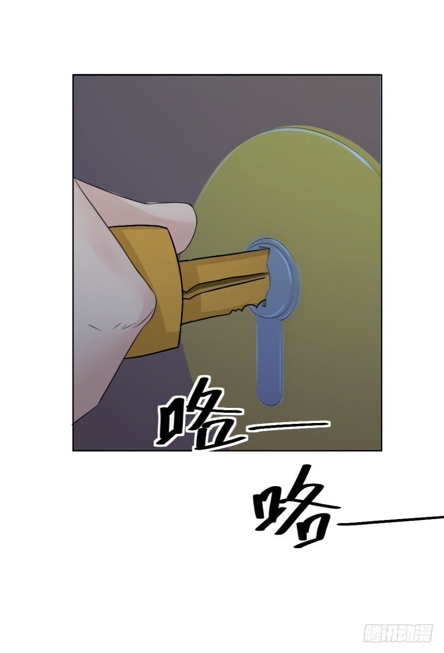 第二十三回 网红回字楼