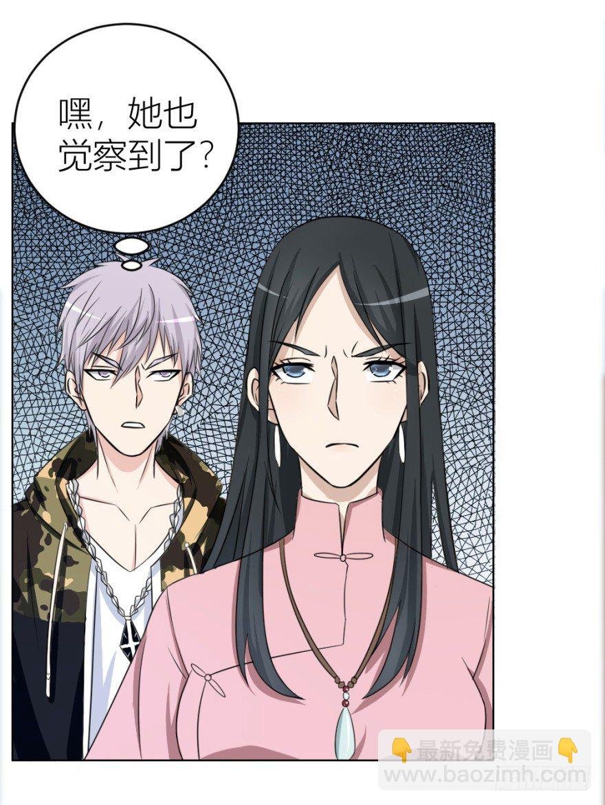 第二十四回 诡异冰宅