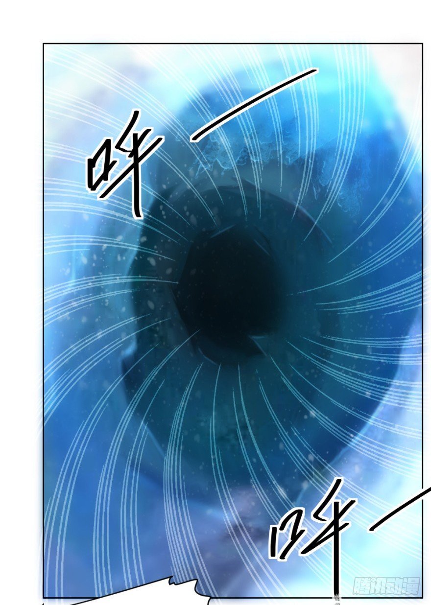 第二十四回 诡异冰宅