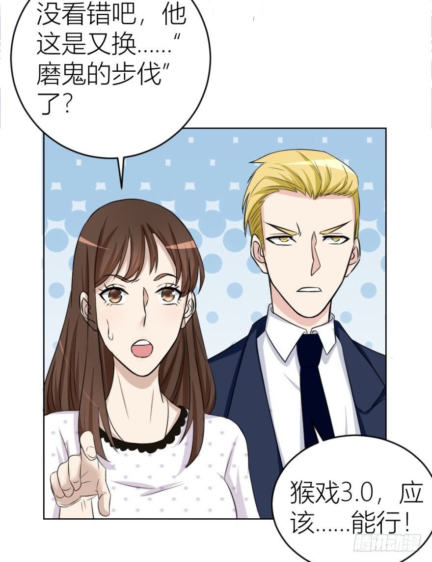 第二十四回 诡异冰宅