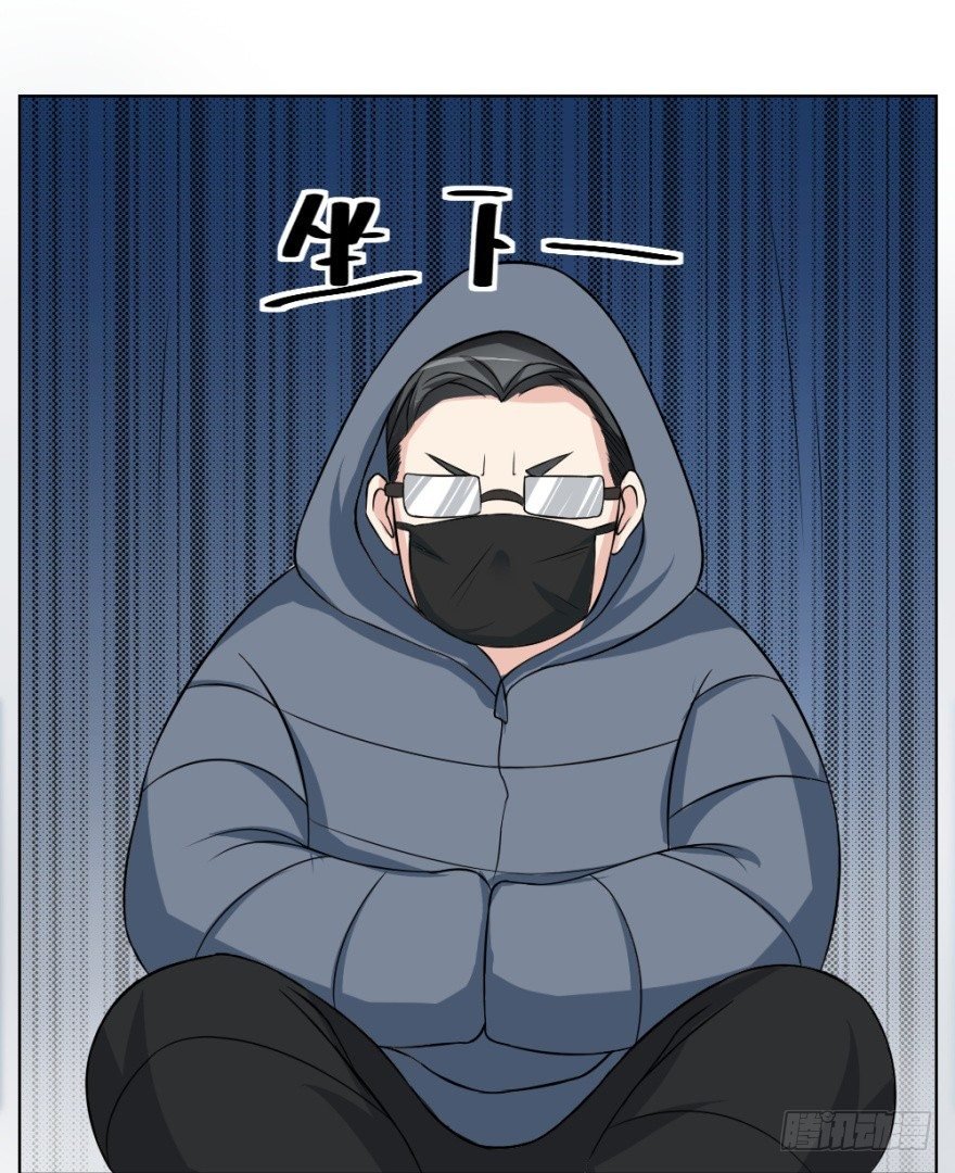 第二十四回 诡异冰宅