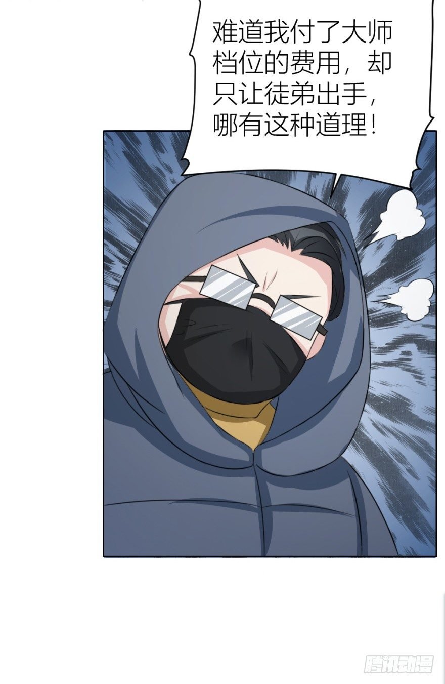 第二十四回 诡异冰宅