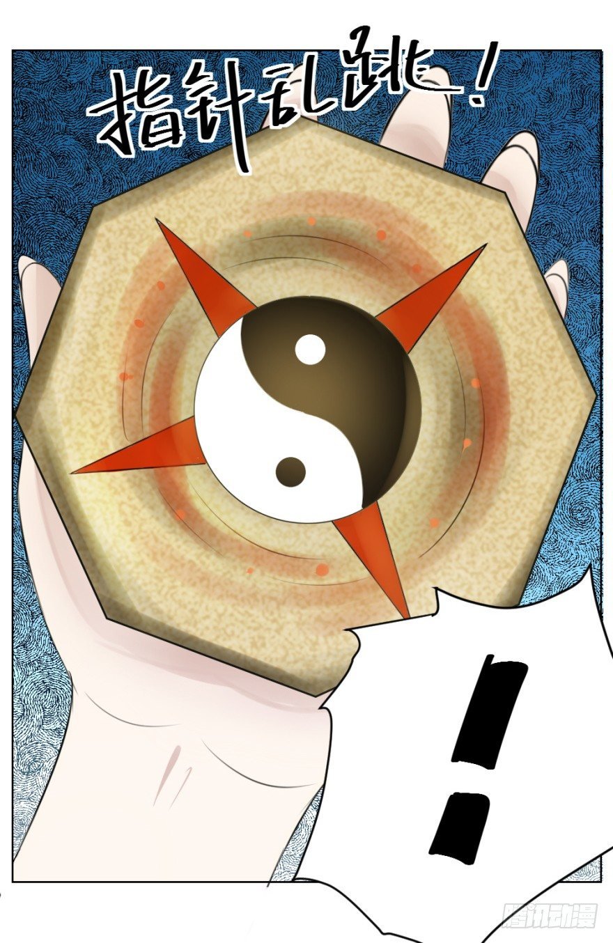 第二十四回 诡异冰宅