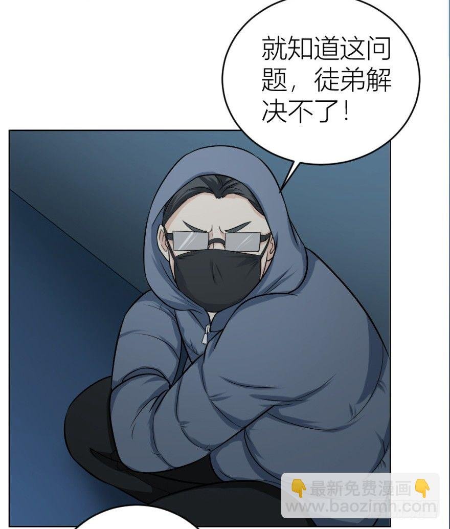 第二十四回 诡异冰宅