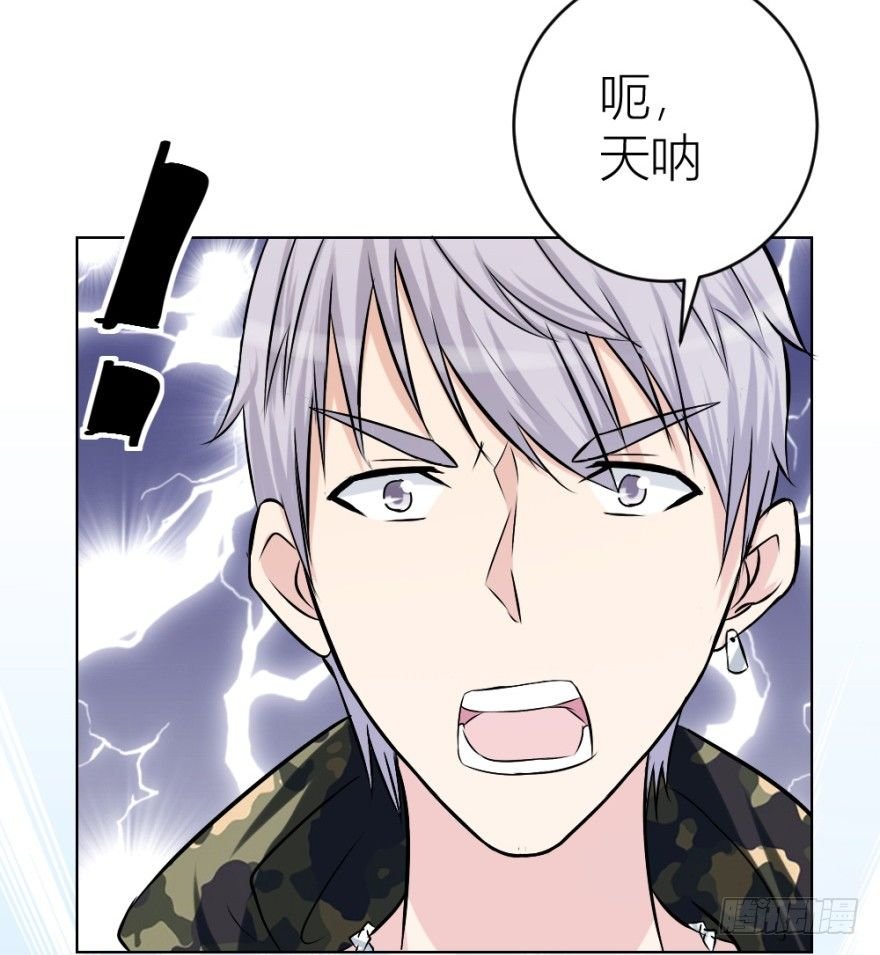第二十四回 诡异冰宅