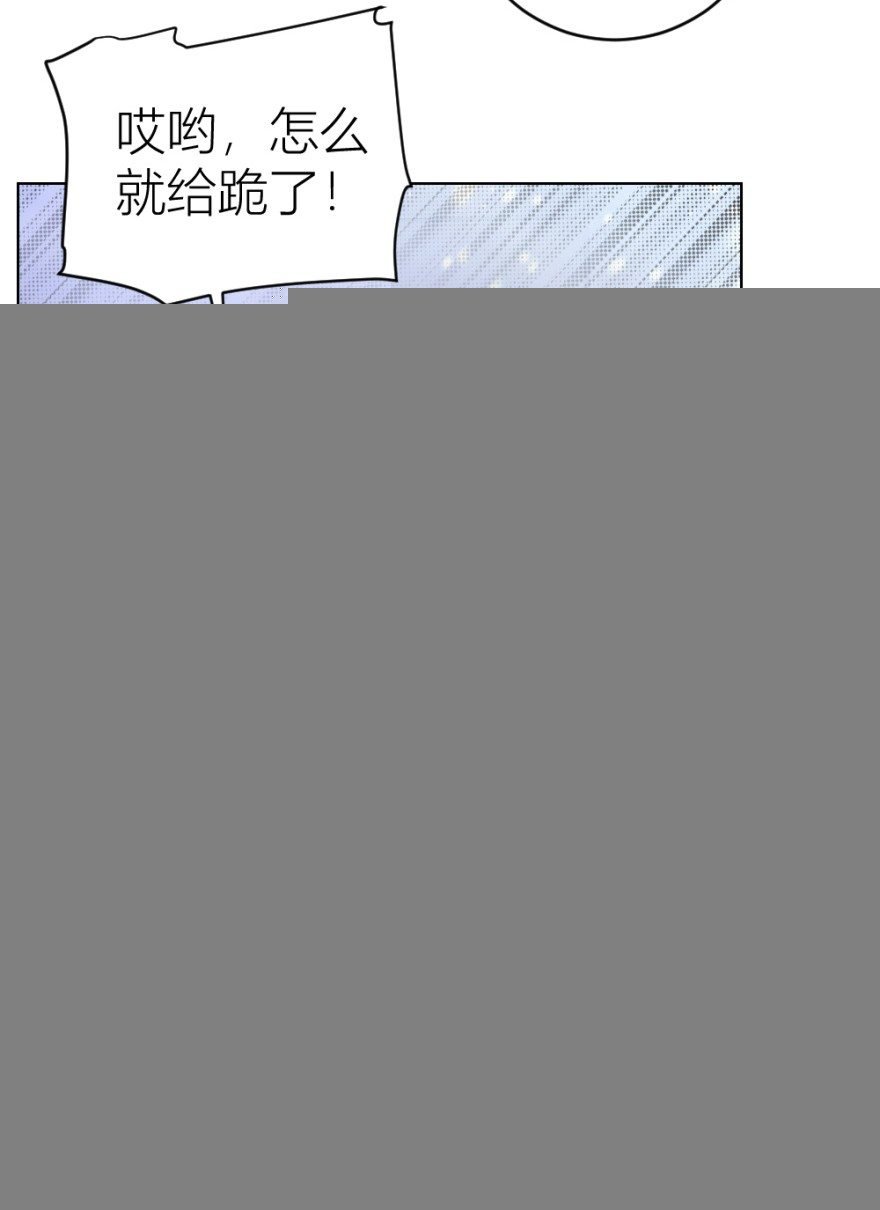 第二十四回 诡异冰宅
