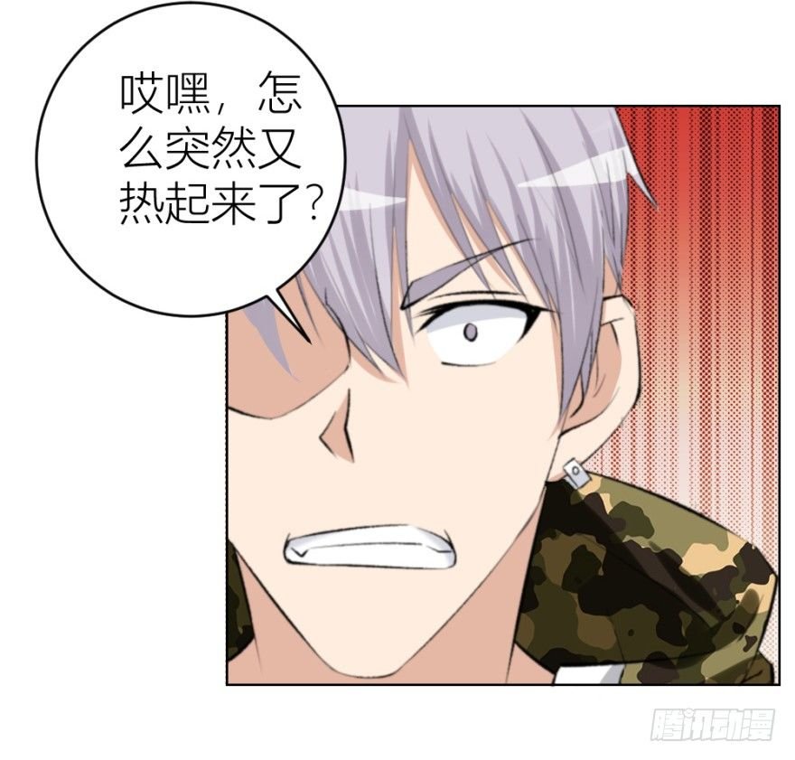 第二十四回 诡异冰宅