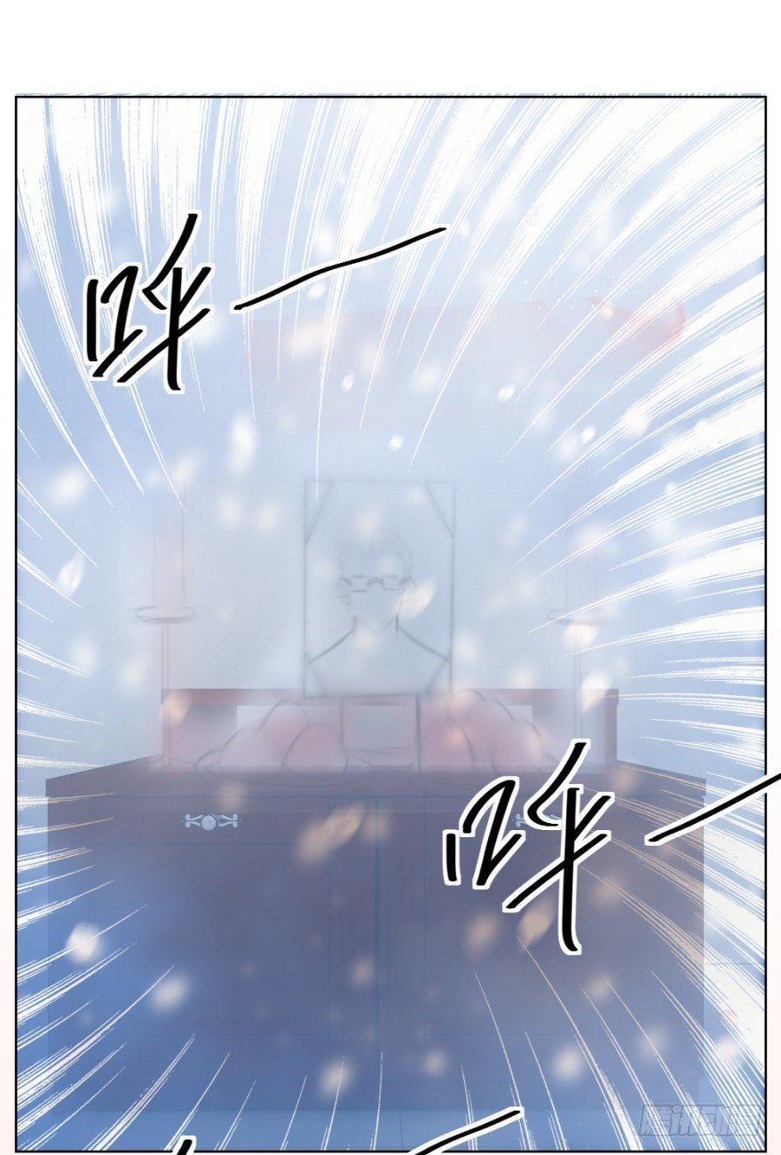 第二十四回 诡异冰宅