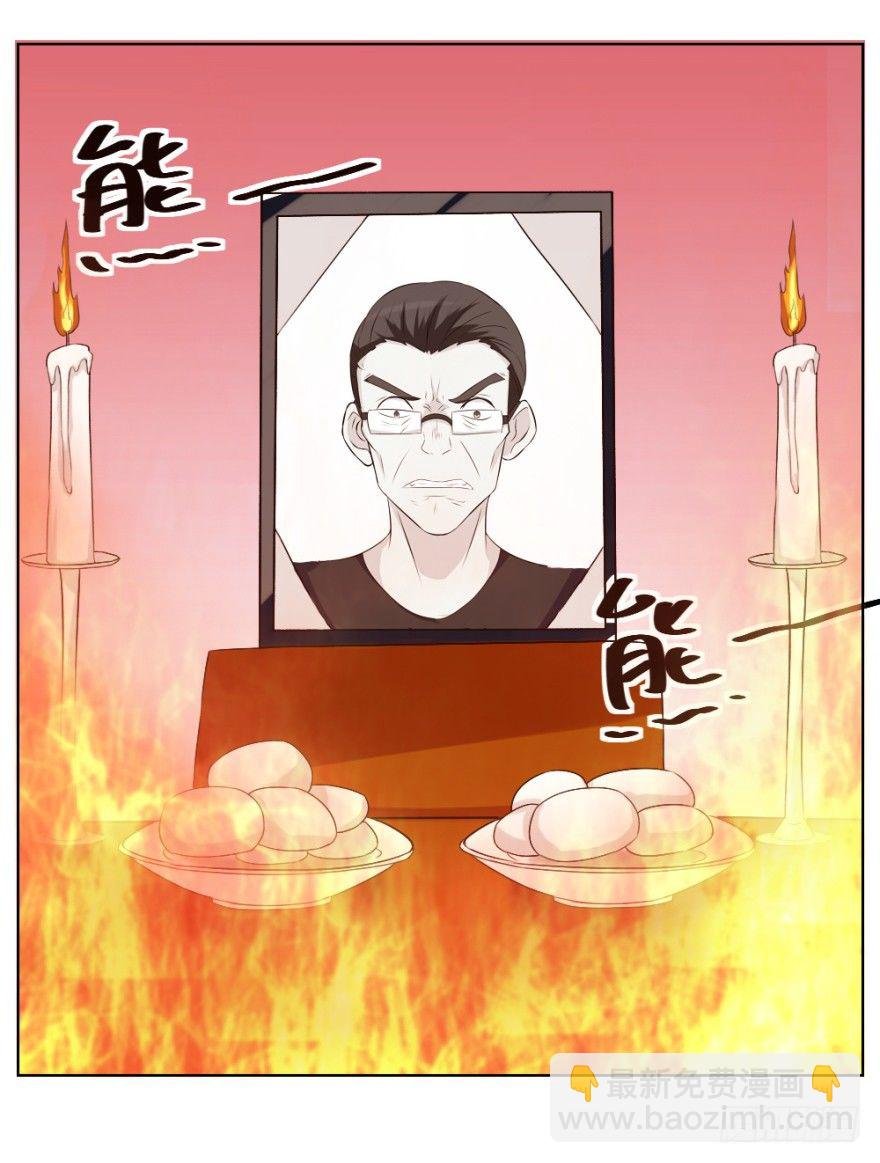 第二十五回 遇险