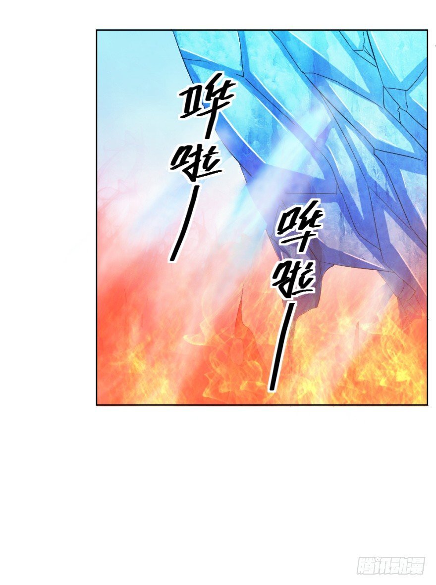 第二十五回 遇险