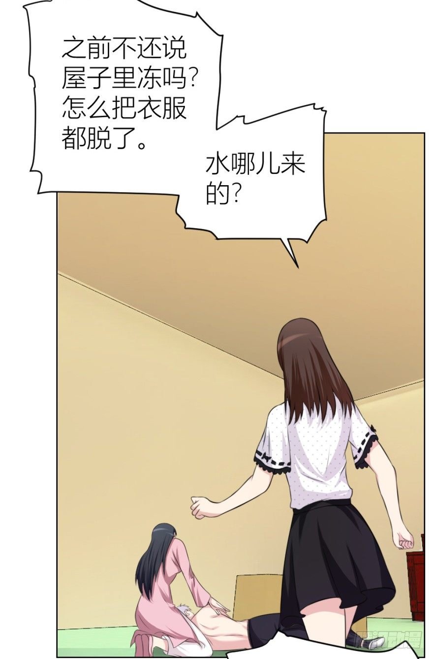 第二十五回 遇险