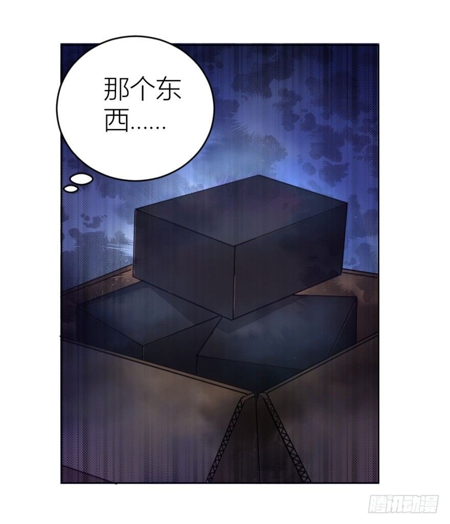 第二十五回 遇险