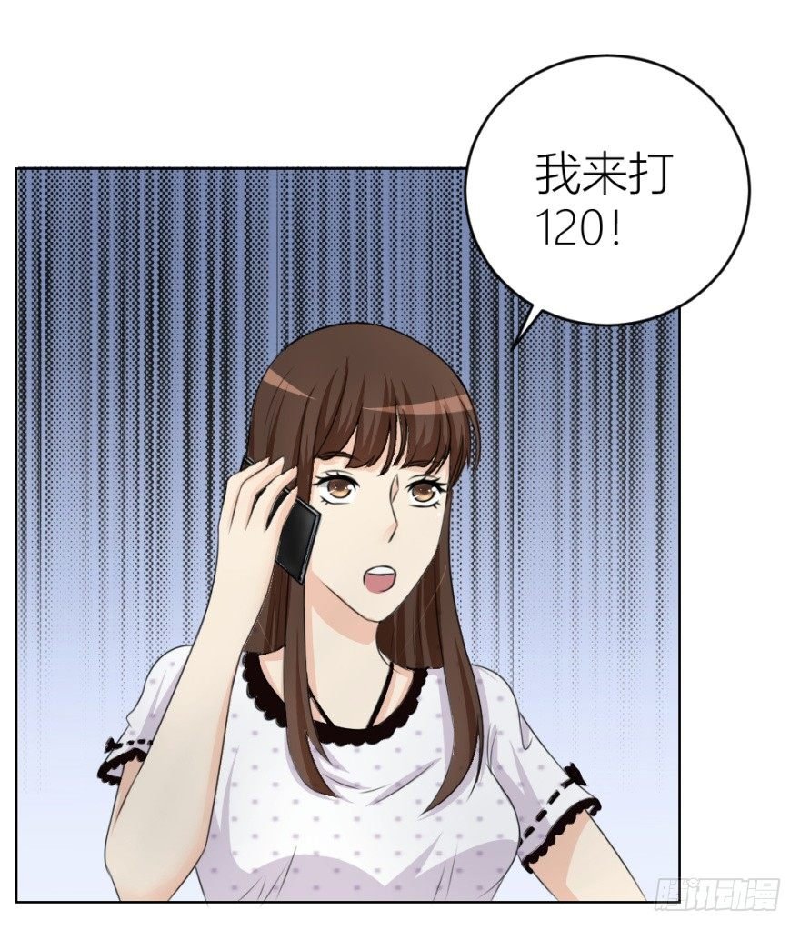 第二十五回 遇险