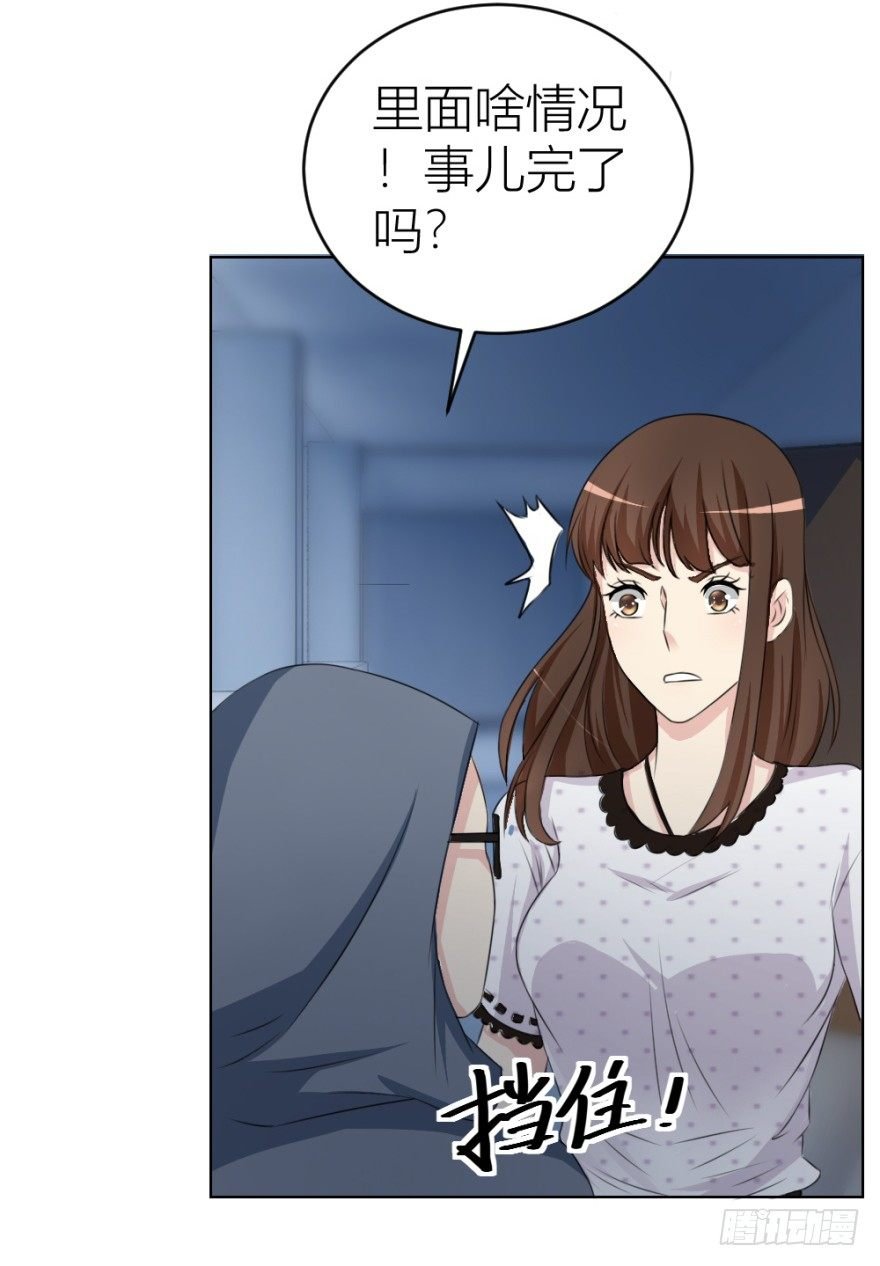 第二十五回 遇险