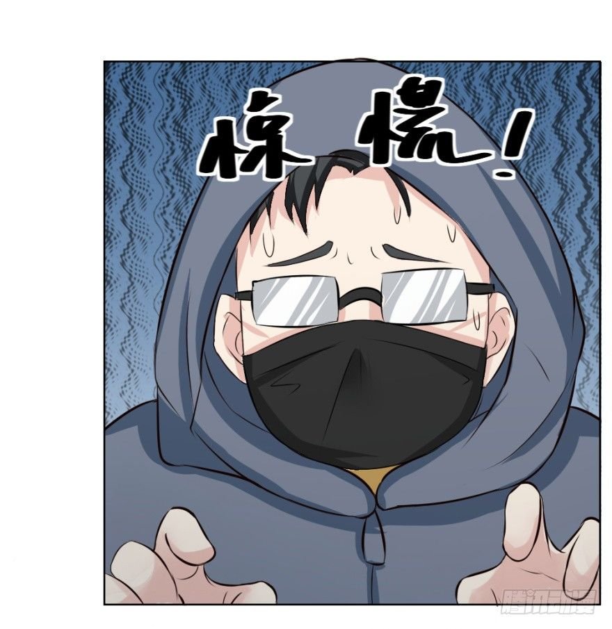第二十五回 遇险