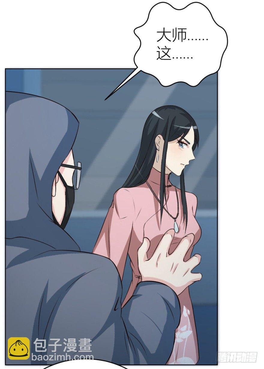 第二十五回 遇险