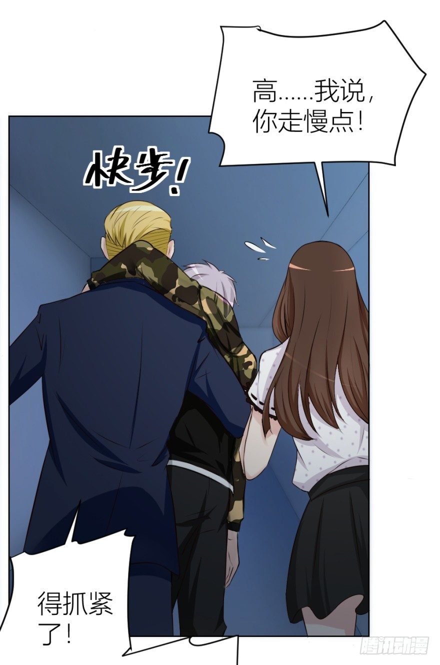 第二十五回 遇险