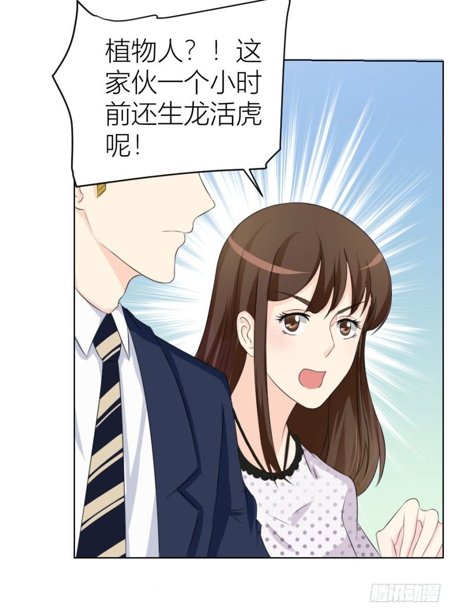 第二十六回 顺藤摸瓜