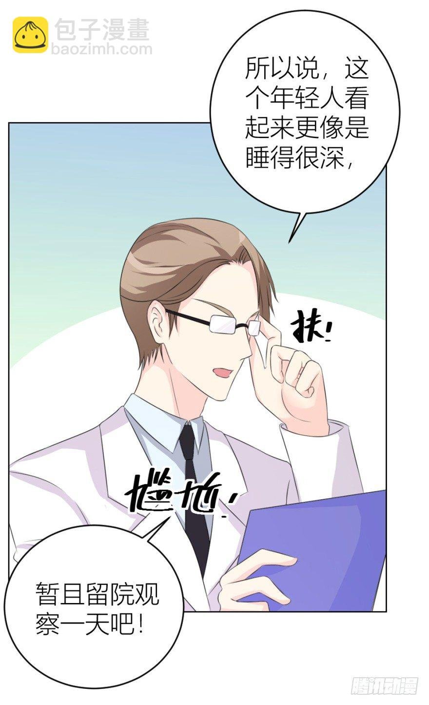 第二十六回 顺藤摸瓜