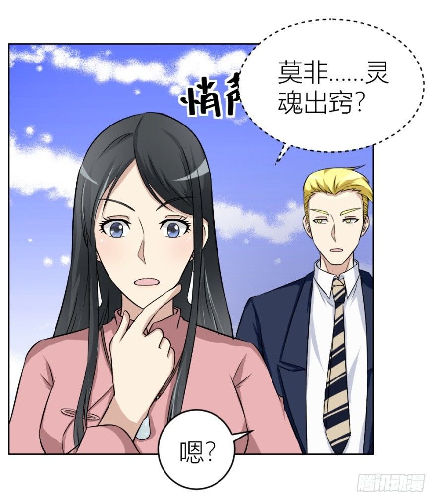 第二十六回 顺藤摸瓜