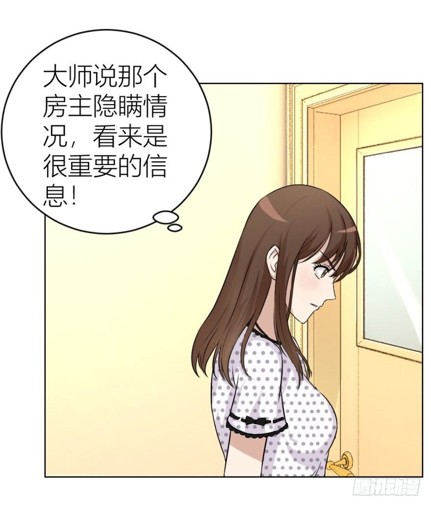 第二十六回 顺藤摸瓜