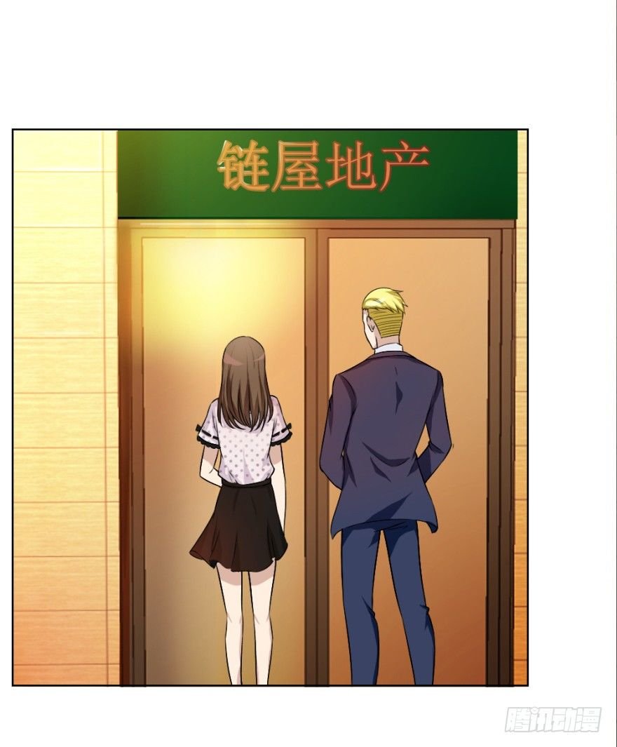 第二十六回 顺藤摸瓜