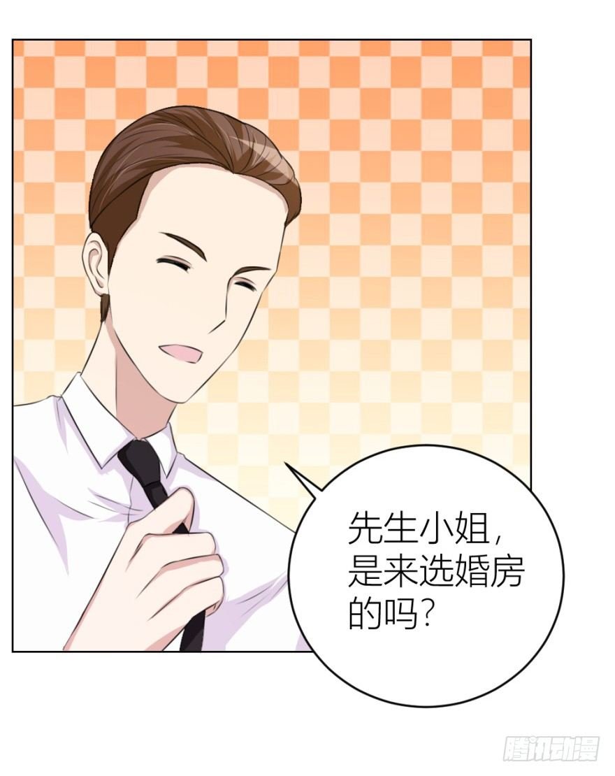 第二十六回 顺藤摸瓜