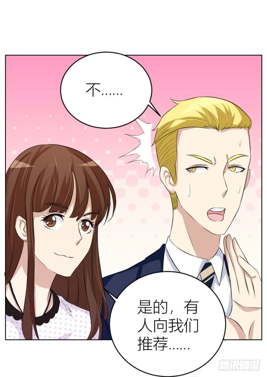 第二十六回 顺藤摸瓜