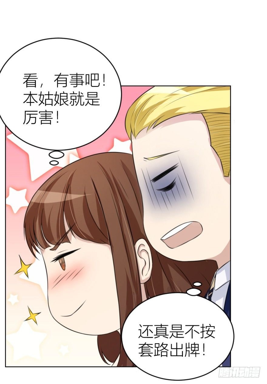 第二十六回 顺藤摸瓜