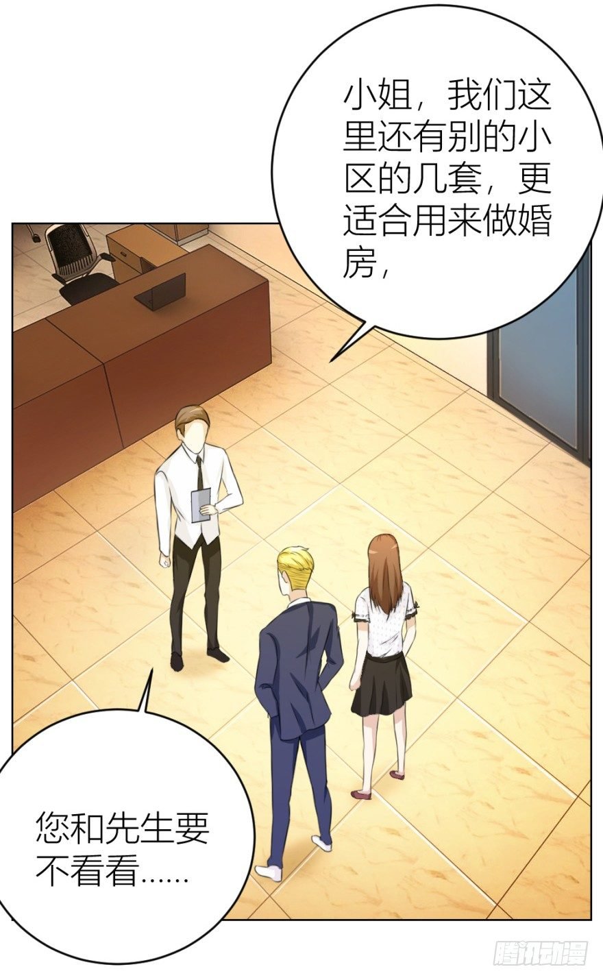 第二十六回 顺藤摸瓜