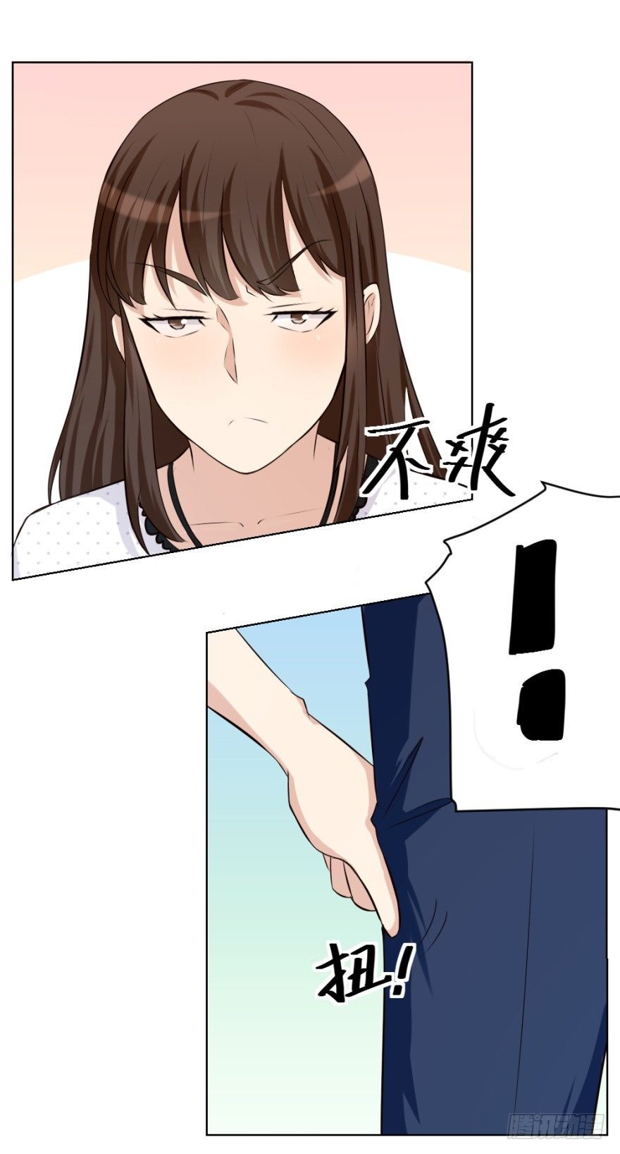 第二十六回 顺藤摸瓜