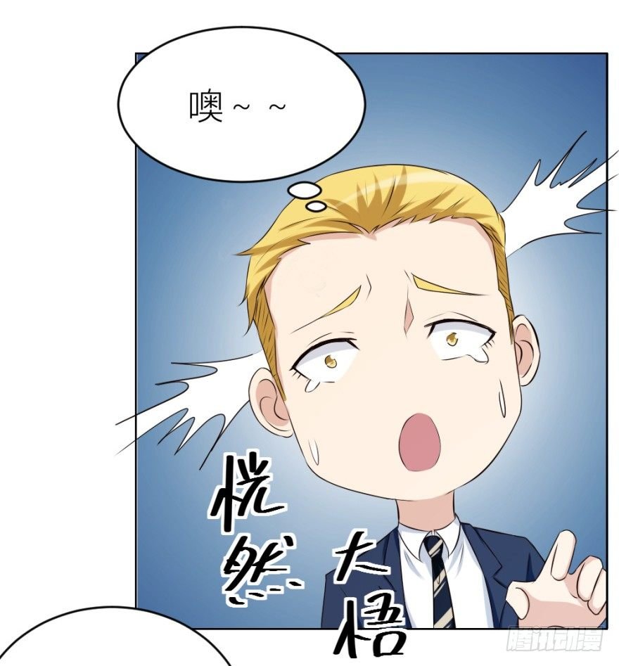 第二十六回 顺藤摸瓜