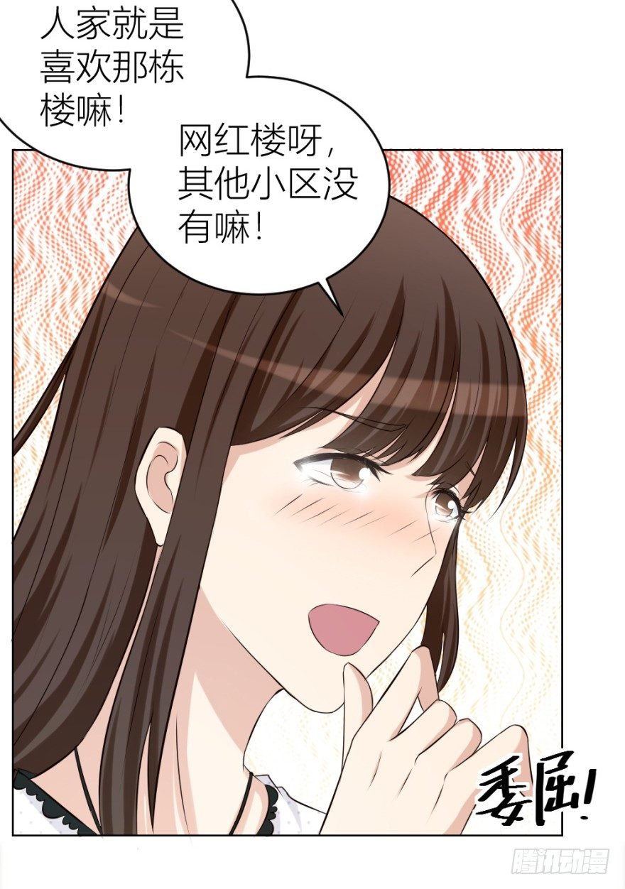 第二十六回 顺藤摸瓜