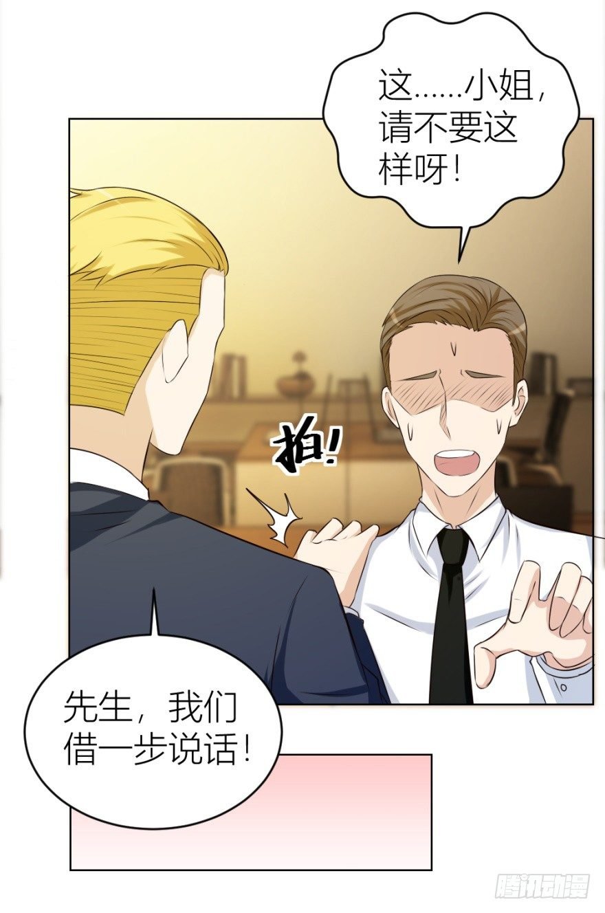 第二十六回 顺藤摸瓜