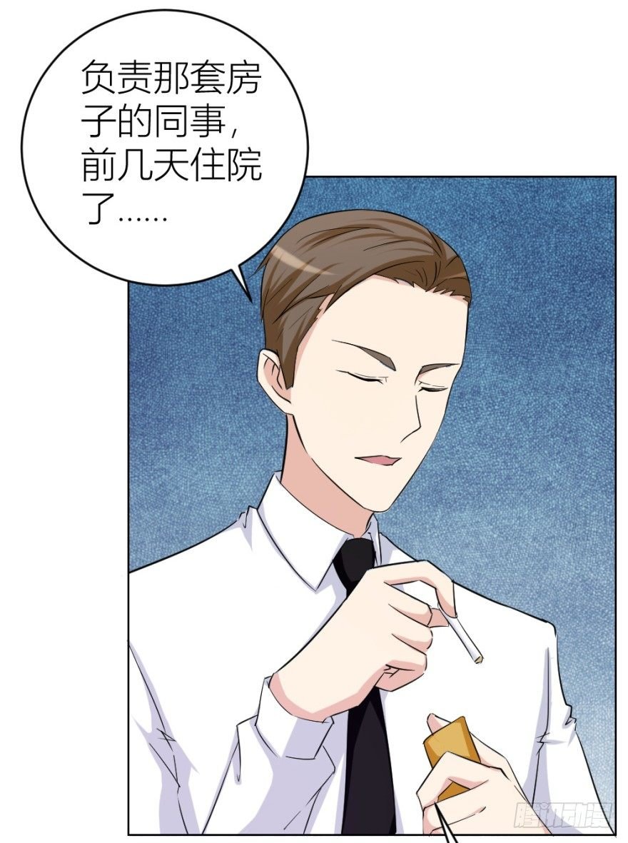 第二十六回 顺藤摸瓜