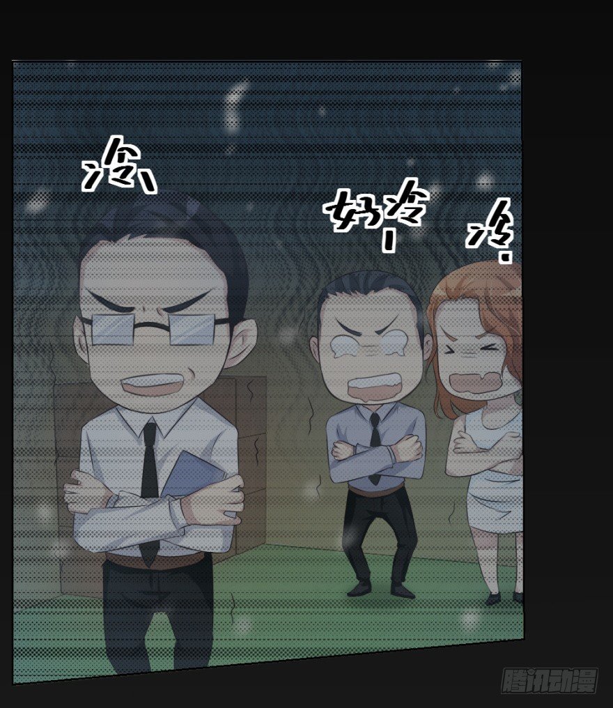 第二十六回 顺藤摸瓜