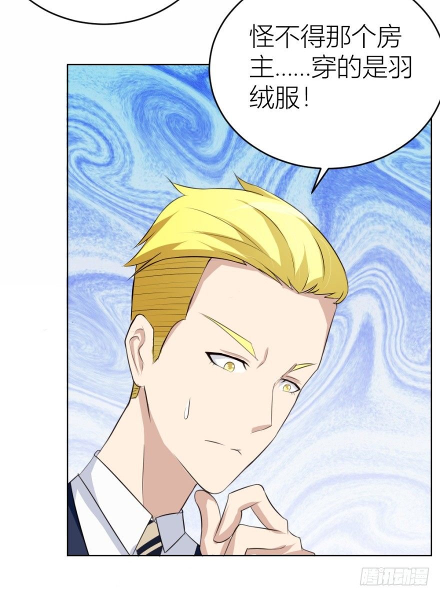 第二十六回 顺藤摸瓜