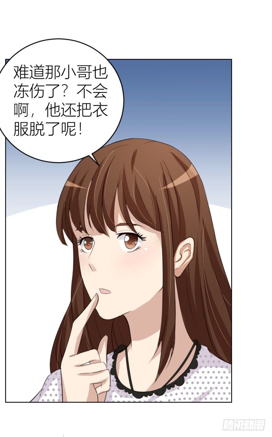第二十六回 顺藤摸瓜