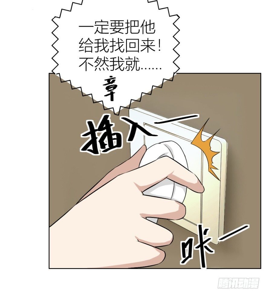 第二十七回 剥茧抽丝