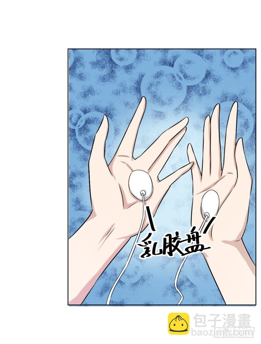 第二十七回 剥茧抽丝