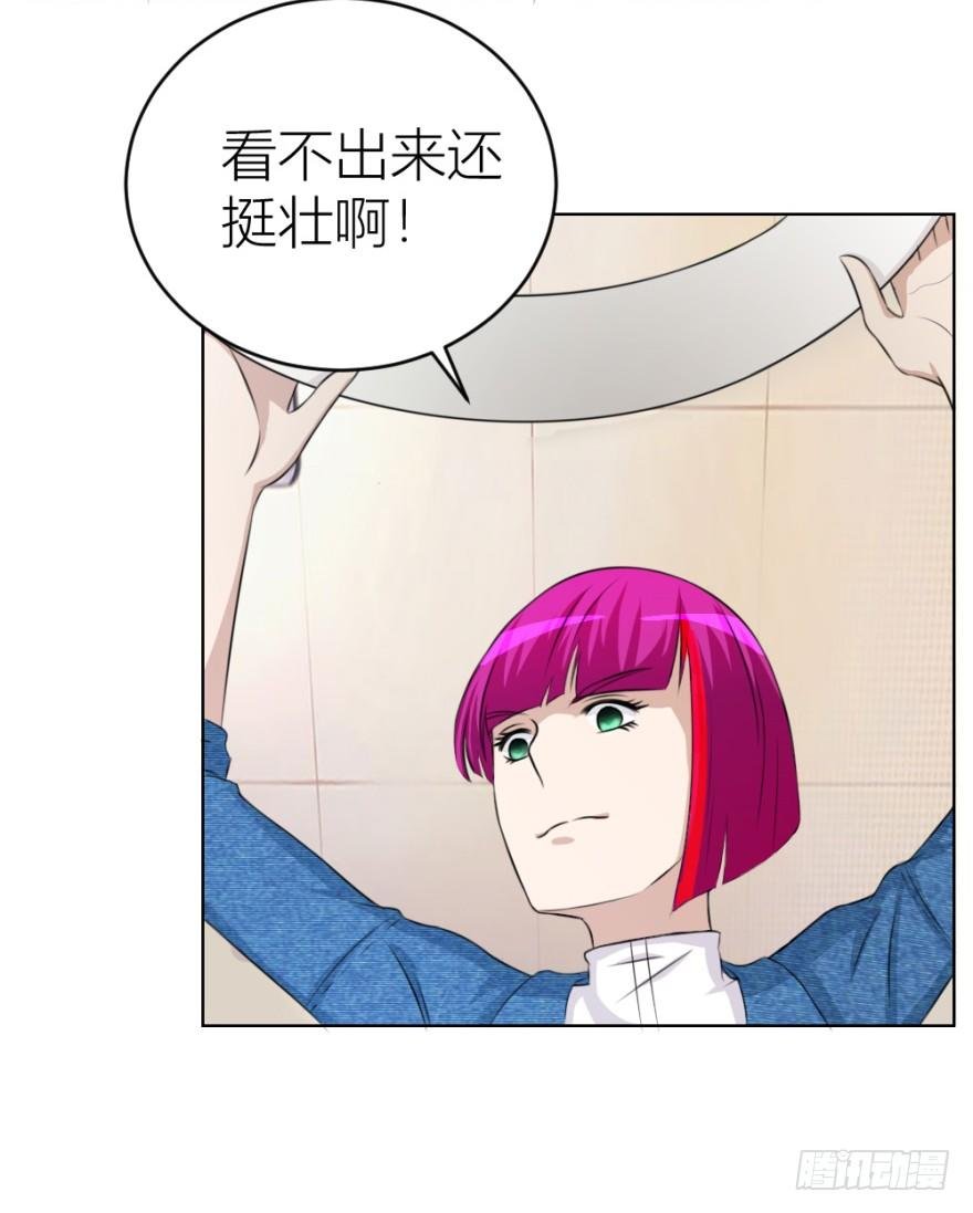 第二十七回 剥茧抽丝