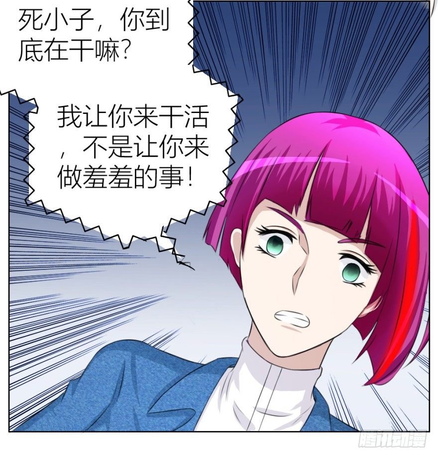 第二十七回 剥茧抽丝