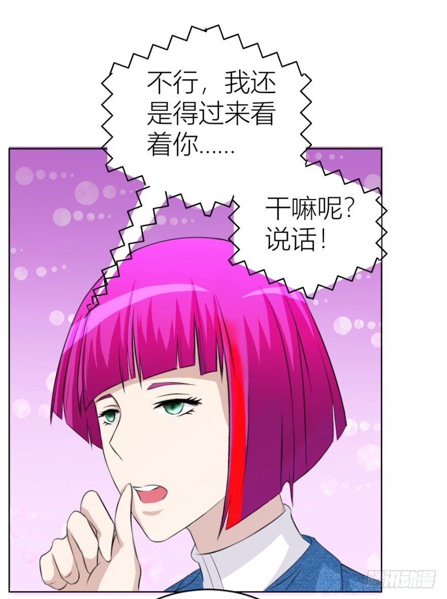 第二十七回 剥茧抽丝