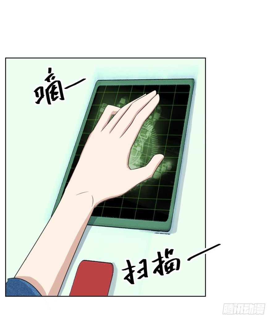 第二十七回 剥茧抽丝