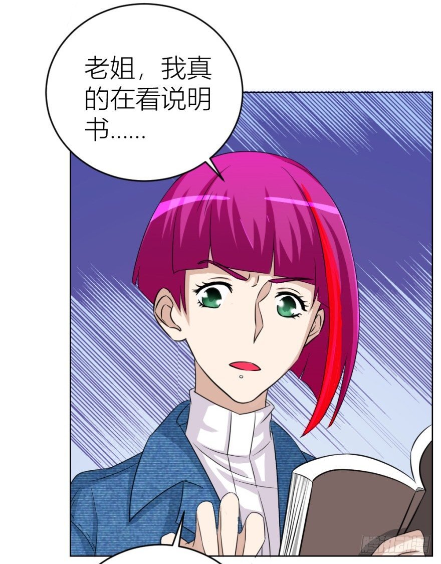 第二十七回 剥茧抽丝