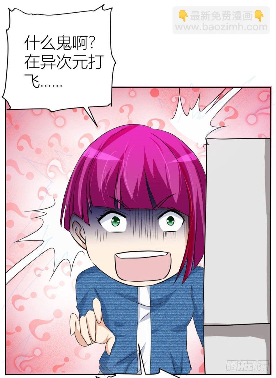 第二十七回 剥茧抽丝